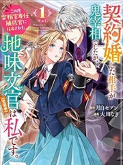 午夜漫画店封面
